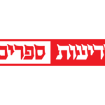 ידיעות ספרים
